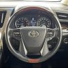 toyota vellfire 2017 -TOYOTA--Vellfire DBA-AGH30W--AGH30-0157105---TOYOTA--Vellfire DBA-AGH30W--AGH30-0157105- image 20