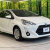 toyota aqua 2015 CFJ1572862 image 16