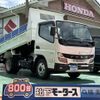 mitsubishi-fuso canter 2023 GOO_JP_700060017330240701019 image 1