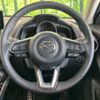 mazda demio 2024 CFJ1820115 image 11