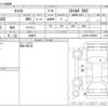 daihatsu cast 2015 CFJ1777616 image 3
