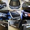 subaru forester 2018 -SUBARU 【伊豆 300ﾄ9897】--Forester SKE--002446---SUBARU 【伊豆 300ﾄ9897】--Forester SKE--002446- image 4