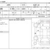 toyota harrier 2014 CFJ1700709 image 3