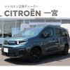 citroen berlingo 2024 CFJ1606278 image 1