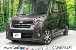 nissan dayz-roox 2019 -NISSAN--DAYZ Roox DBA-B21A--B21A-0560784---NISSAN--DAYZ Roox DBA-B21A--B21A-0560784-