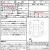 honda n-box 2014 quick_quick_JF1_JF1-6200002 image 21