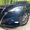 toyota crown 2016 -TOYOTA--Crown DAA-AWS211--AWS211-6009531---TOYOTA--Crown DAA-AWS211--AWS211-6009531- image 13