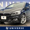 bmw 2-series 2015 -BMW--BMW 2 Series DBA-2D20--WBA2D520705C43024---BMW--BMW 2 Series DBA-2D20--WBA2D520705C43024- image 1