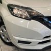 nissan note 2017 -NISSAN--Note DAA-HE12--HE12-090277---NISSAN--Note DAA-HE12--HE12-090277- image 13