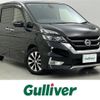 nissan serena 2017 -NISSAN--Serena DAA-GFC27--GFC27-028501---NISSAN--Serena DAA-GFC27--GFC27-028501- image 1