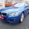 bmw 3-series 2016 -BMW 【盛岡 310ﾁ 16】--BMW 3 Series DLA-8E20--WBA8E12030K427603---BMW 【盛岡 310ﾁ 16】--BMW 3 Series DLA-8E20--WBA8E12030K427603- image 36