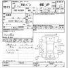 suzuki alto-van 2020 CFJ1722922 image 3
