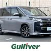 toyota noah 2022 CFJ1685502 image 1