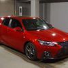 lexus ct 2022 -LEXUS--Lexus CT 6AA-ZWA10--ZWA10-2376439---LEXUS--Lexus CT 6AA-ZWA10--ZWA10-2376439- image 5