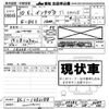 honda integra 1998 CFJ1530079 image 3
