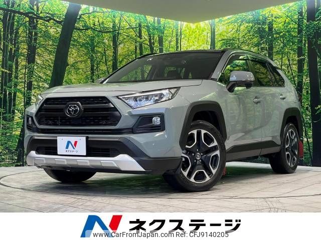 toyota rav4 2020 -TOYOTA--RAV4 6BA-MXAA54--MXAA54-5012603---TOYOTA--RAV4 6BA-MXAA54--MXAA54-5012603- image 1