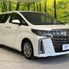 toyota alphard 2022 CFJ1602912 image 16