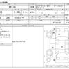 suzuki ignis 2016 CFJ1777554 image 3