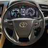 toyota alphard 2019 -TOYOTA--Alphard DAA-AYH30W--AYH30-0091302---TOYOTA--Alphard DAA-AYH30W--AYH30-0091302- image 13