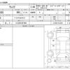 daihatsu wake 2019 -DAIHATSU 【つくば 581ｷ7006】--WAKE DBA-LA700S--LA700S-0132301---DAIHATSU 【つくば 581ｷ7006】--WAKE DBA-LA700S--LA700S-0132301- image 3