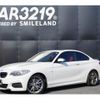 bmw 2-series 2014 -BMW 【名変中 】--BMW 2 Series 1J30--0VX31637---BMW 【名変中 】--BMW 2 Series 1J30--0VX31637- image 1