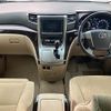 toyota alphard 2012 -TOYOTA--Alphard DBA-ANH20W--ANH20-8233139---TOYOTA--Alphard DBA-ANH20W--ANH20-8233139- image 2