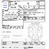 toyota 86 2012 -TOYOTA--86 ZN6--014954---TOYOTA--86 ZN6--014954- image 3