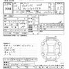 toyota probox-van 2014 CFJ0348755 image 3