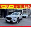 mazda cx-3 2023 CFJ1872308 image 1