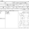 nissan note 2016 -NISSAN--Note DBA-E12--E12-454844---NISSAN--Note DBA-E12--E12-454844- image 3