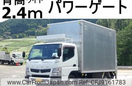 mitsubishi-fuso canter 2012 GOO_NET_EXCHANGE_0602526A30231025W002