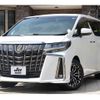 toyota alphard 2020 -TOYOTA 【名変中 】--Alphard AGH35W--0045565---TOYOTA 【名変中 】--Alphard AGH35W--0045565- image 1