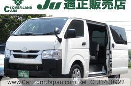 toyota regiusace-van 2023 -TOYOTA--Regius ace Van 3DF-GDH201V--GDH201-2039206---TOYOTA--Regius ace Van 3DF-GDH201V--GDH201-2039206-