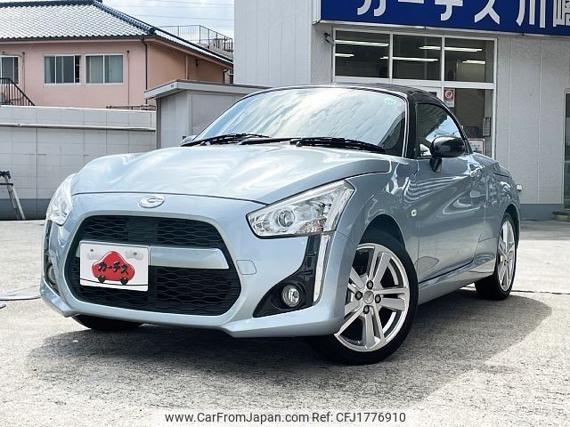 daihatsu copen 2020 CFJ1776910 image 1