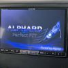 toyota alphard 2014 -TOYOTA--Alphard DBA-ANH20W--ANH20-8336983---TOYOTA--Alphard DBA-ANH20W--ANH20-8336983- image 3