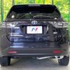 toyota harrier 2015 -TOYOTA--Harrier DAA-AVU65W--AVU65-0036806---TOYOTA--Harrier DAA-AVU65W--AVU65-0036806- image 16