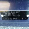 honda odyssey 2014 -HONDA--Odyssey DBA-RC1--RC1-1021772---HONDA--Odyssey DBA-RC1--RC1-1021772- image 8