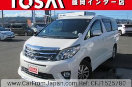 toyota alphard 2013 CFJ1525780