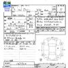 suzuki jimny 2020 -SUZUKI--Jimny JB64W--147930---SUZUKI--Jimny JB64W--147930- image 3