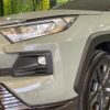 toyota rav4 2023 CFJ1713312 image 11