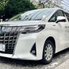 toyota alphard 2019 -TOYOTA 【横浜 305ﾏ2154】--Alphard DAA-AYH30W--AYH30-0089467---TOYOTA 【横浜 305ﾏ2154】--Alphard DAA-AYH30W--AYH30-0089467- image 24