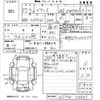 mazda biante 2015 -MAZDA--Biante CCFFW-113547---MAZDA--Biante CCFFW-113547- image 3