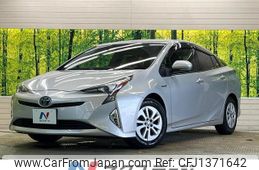 toyota prius 2016 quick_quick_ZVW50_ZVW50-8030381