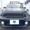 mini mini-others 2018 CFJ1852673 image 15