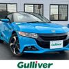 honda s660 2015 -HONDA--S660 DBA-JW5--JW5-1009301---HONDA--S660 DBA-JW5--JW5-1009301- image 1