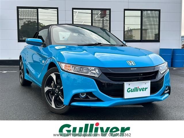 honda s660 2015 -HONDA--S660 DBA-JW5--JW5-1009301---HONDA--S660 DBA-JW5--JW5-1009301- image 1