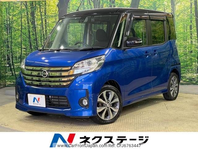 nissan dayz-roox 2016 -NISSAN--DAYZ Roox DBA-B21A--B21A-0232111---NISSAN--DAYZ Roox DBA-B21A--B21A-0232111- image 1