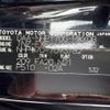 toyota sienta 2017 CFJ1759519 image 31