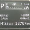 daihatsu mira-tocot 2021 CFJ1689894 image 29