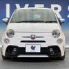fiat fiat-others 2017 -FIAT--Fiat ABA-31214T--ZFA3120000J694758---FIAT--Fiat ABA-31214T--ZFA3120000J694758- image 16
